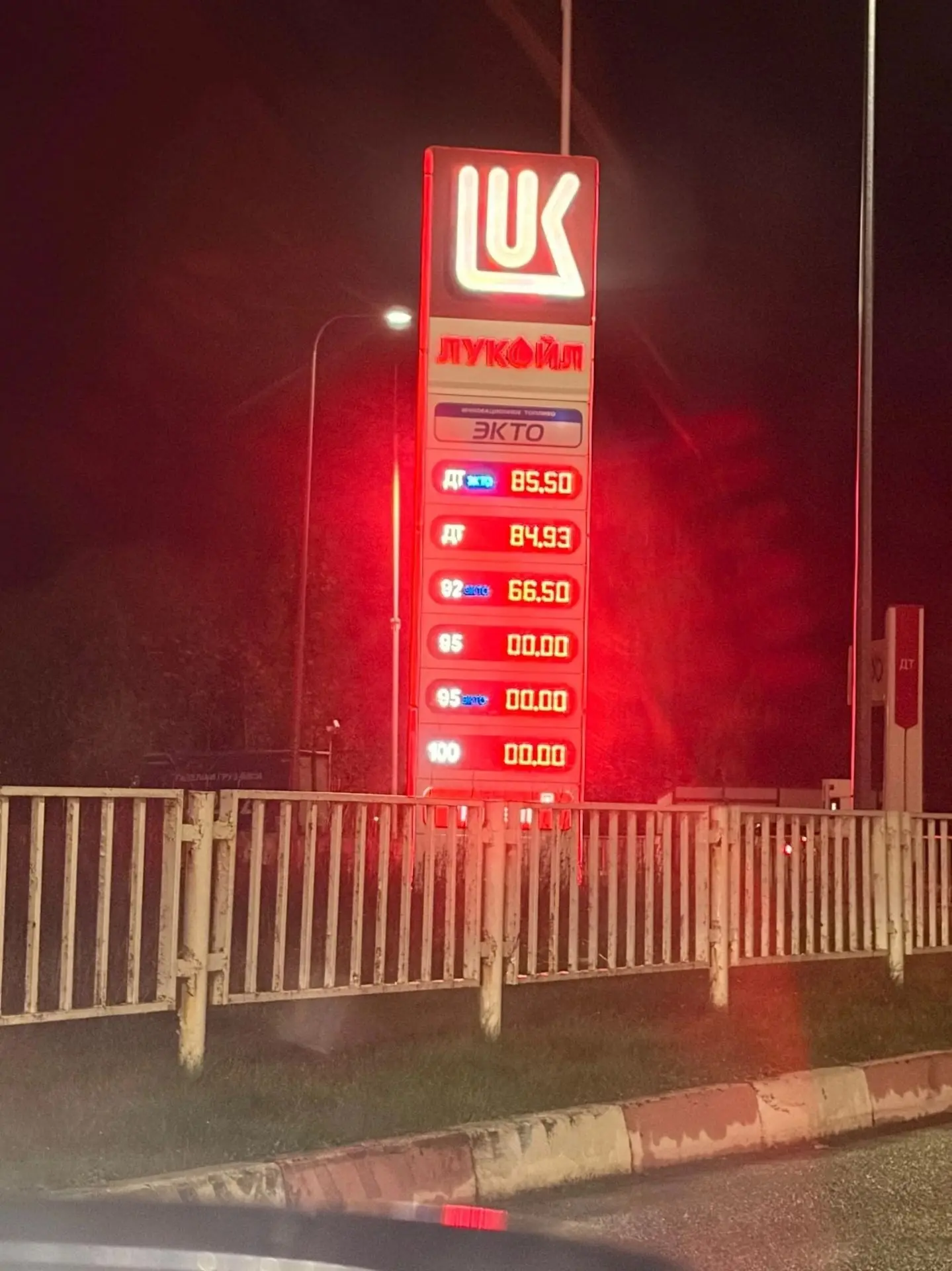 ✅️️⛽ Ситуация с бензином в Череповце и рядом с городом. Актуальная информация на 27 сен...
