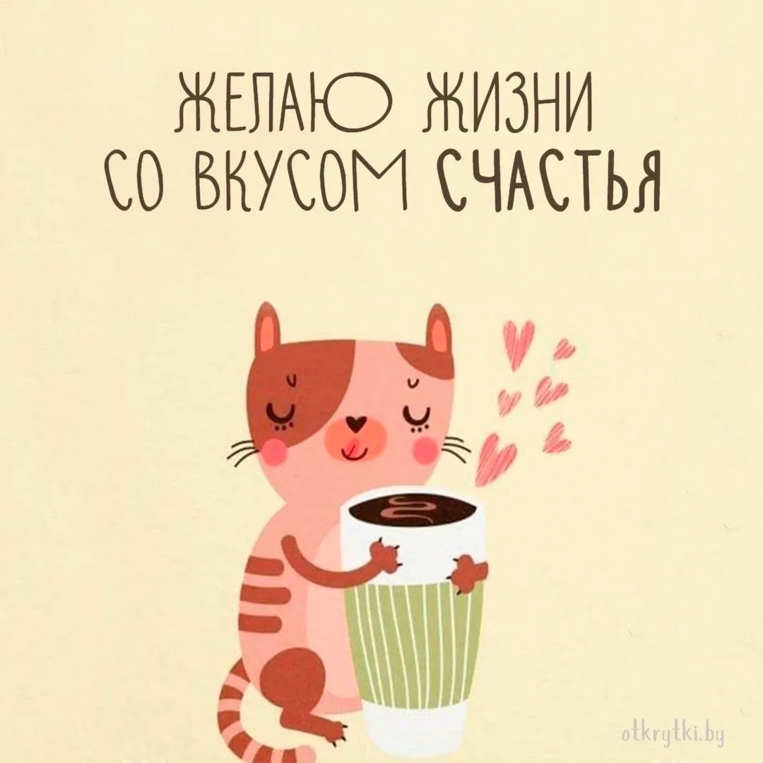 Открытки Любимым