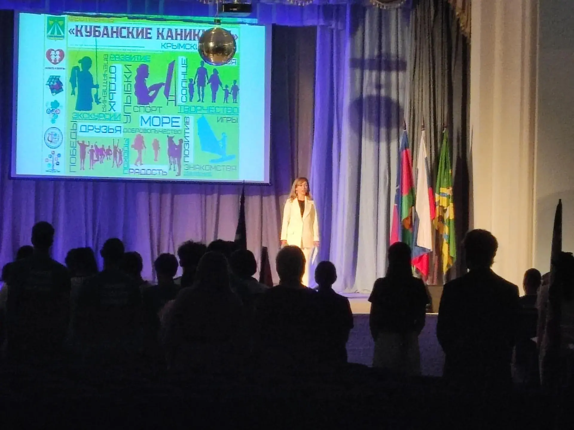 Крымская межпоселенческая модельная библиотека принимает сегодня участие в Краевом фест...