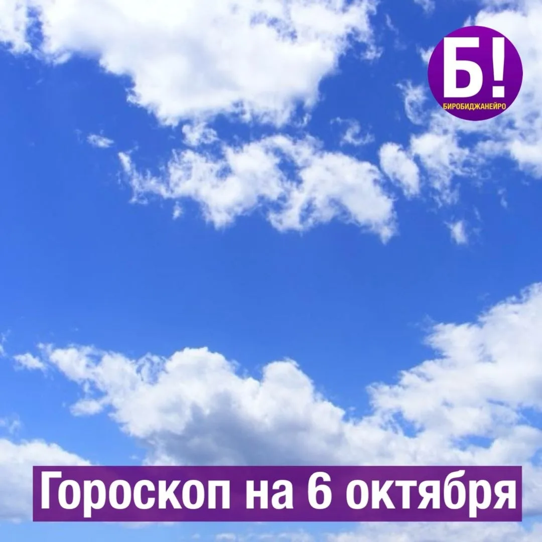 ♈ Овен