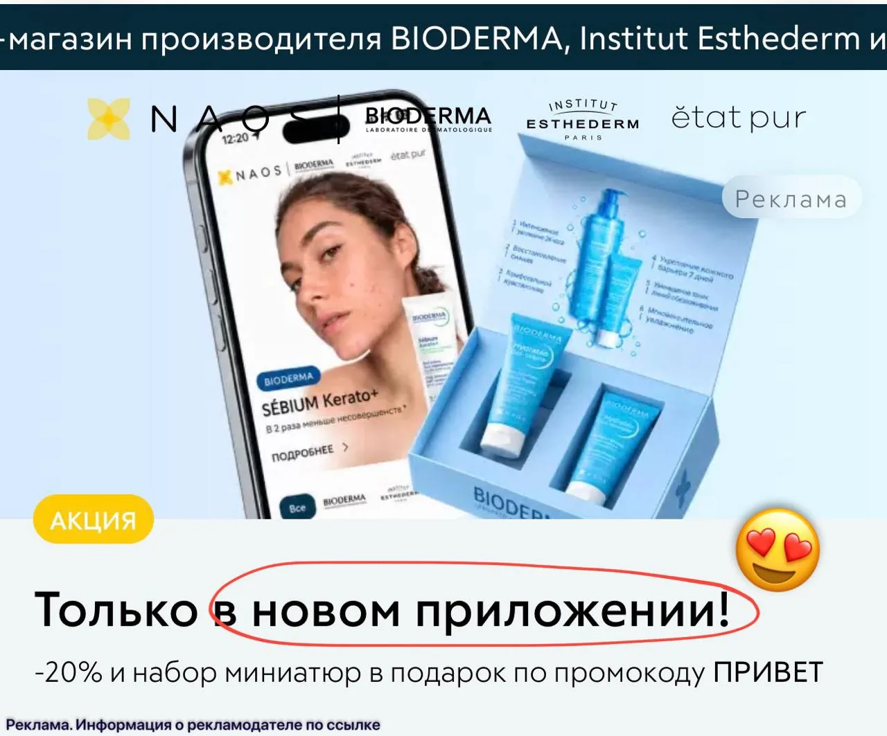 Обновите приложение 👉 https://ya.cc/BEHkQ2