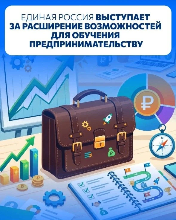 В России более миллиона молодых бизнесменов, но многим не хватает знаний для выживания ...