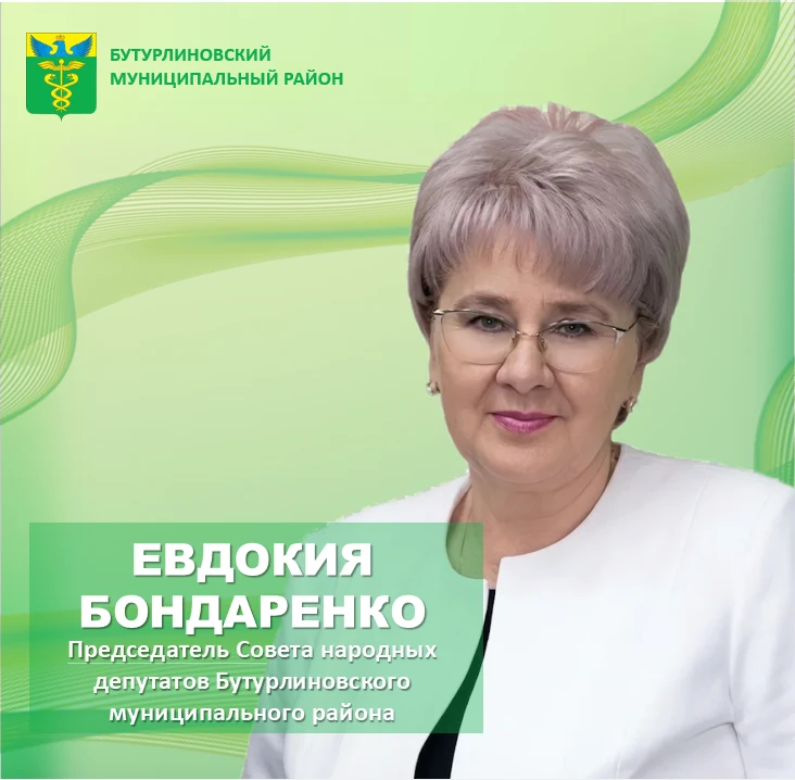 Совсем скоро состоится важное событие – выборы депутатов Государственной Думы ФС РФ. Он...