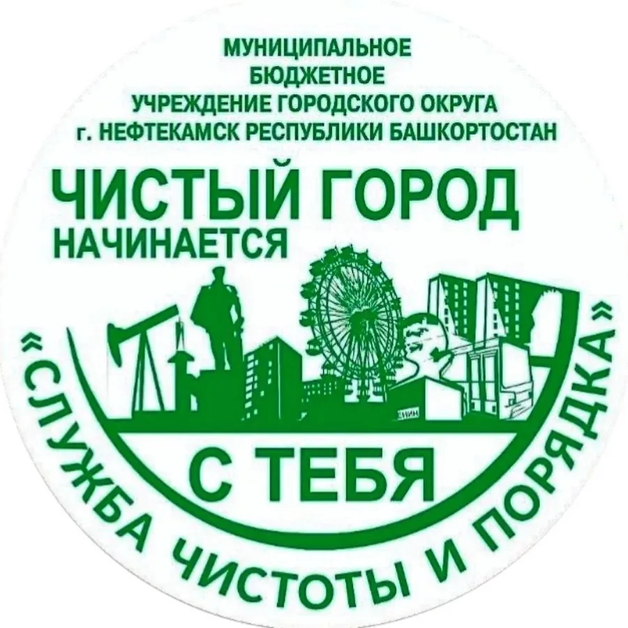 Скажите, почему у многих такое ужасное отношение к тем, кто убирает за нами и на улице ...