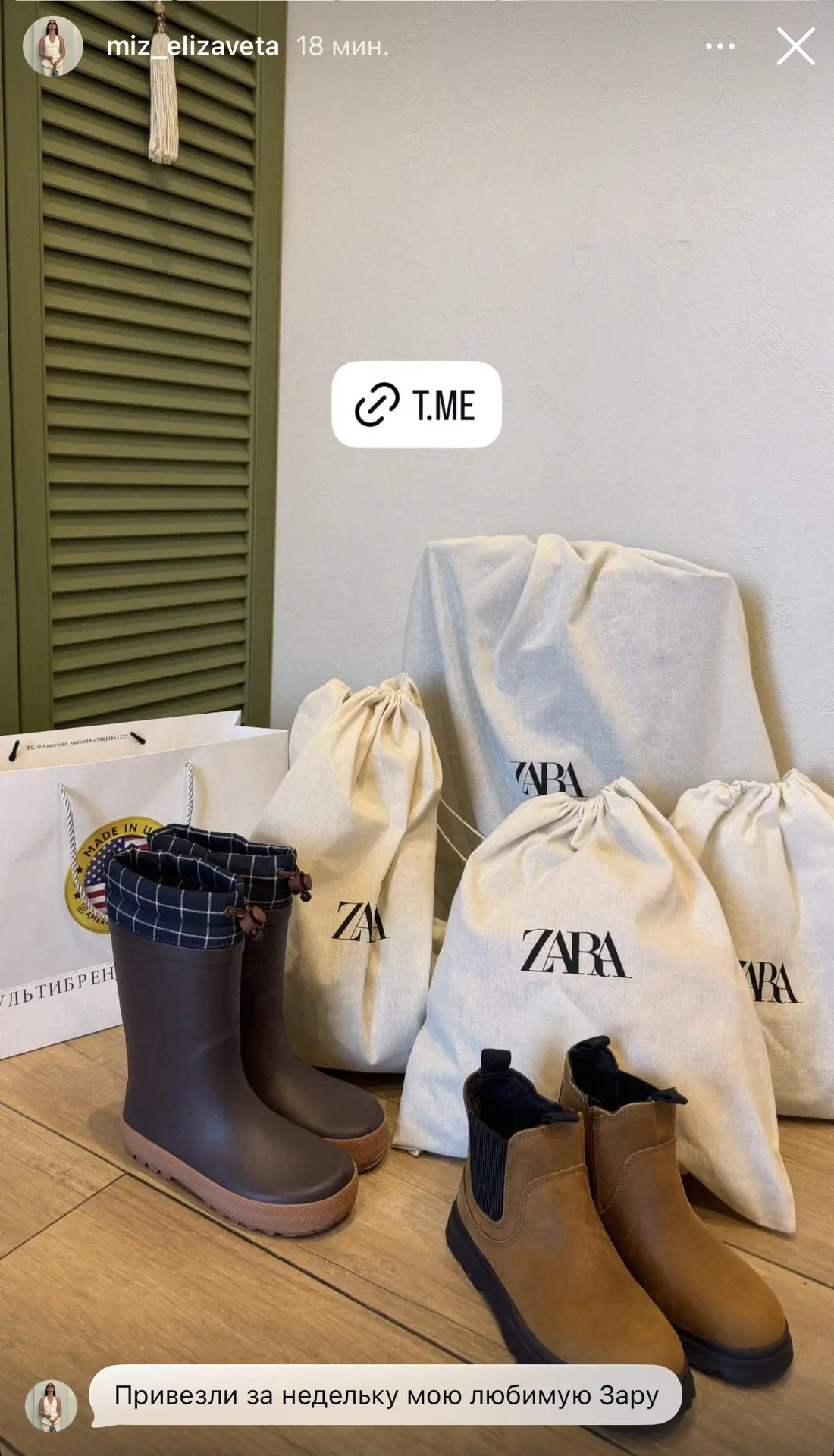 Наш постоянный клиент, получил свою очередную партию Zara с быстрой доставкой до 2-х не...
