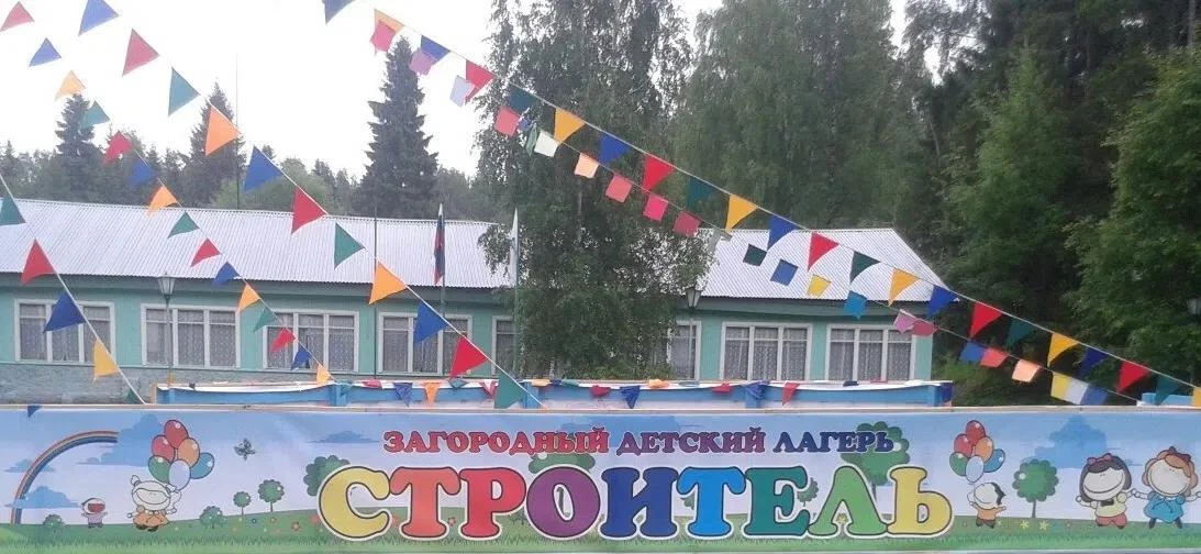 Продолжается оздоровление детей в загородных лагерях и санаториях. 17 августа 2026 года...