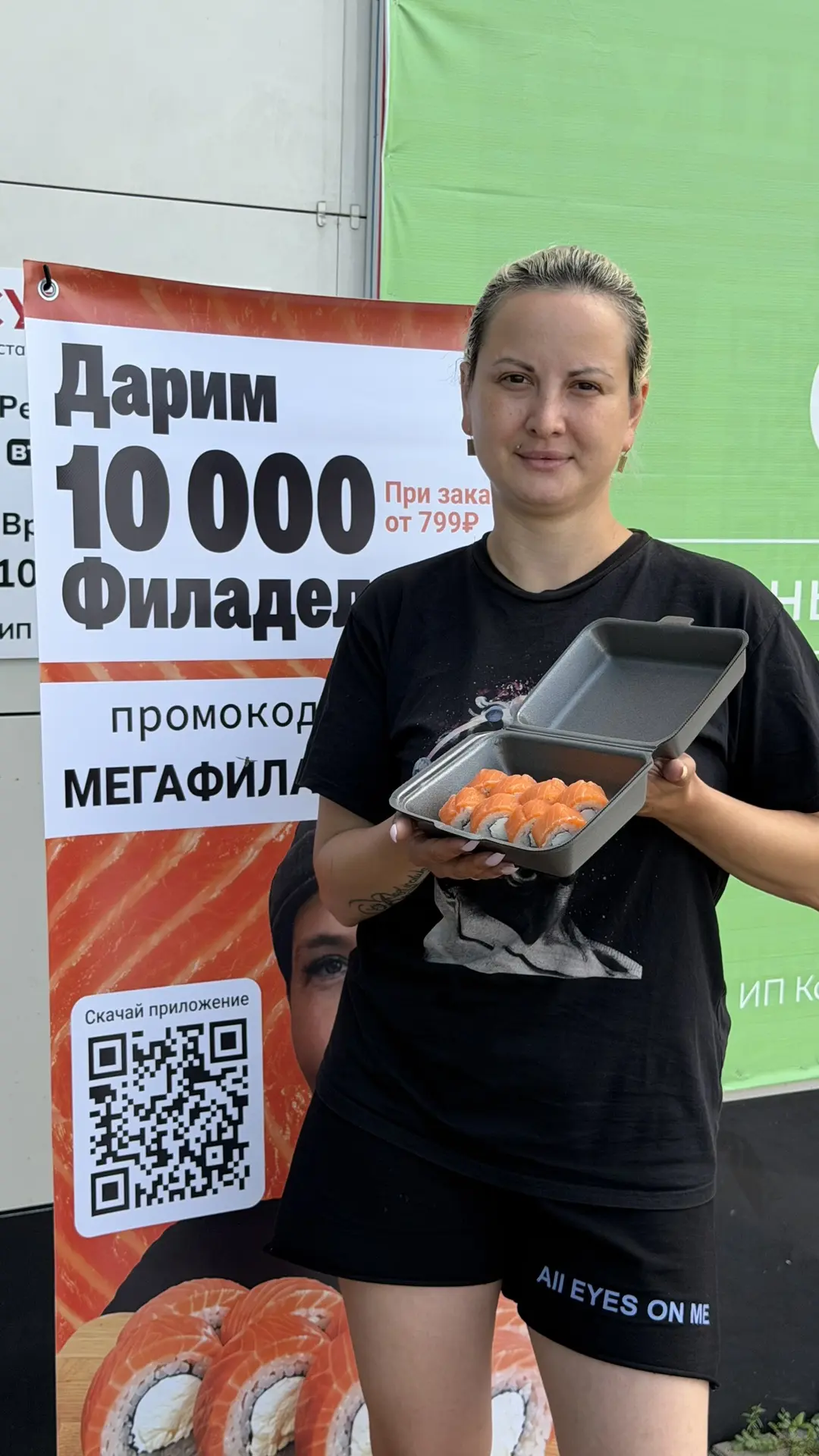 Филадельфомания набирает обороты 🍣💚

За 2 дня мы уже подарили 100 Филадельфий — и это только начал