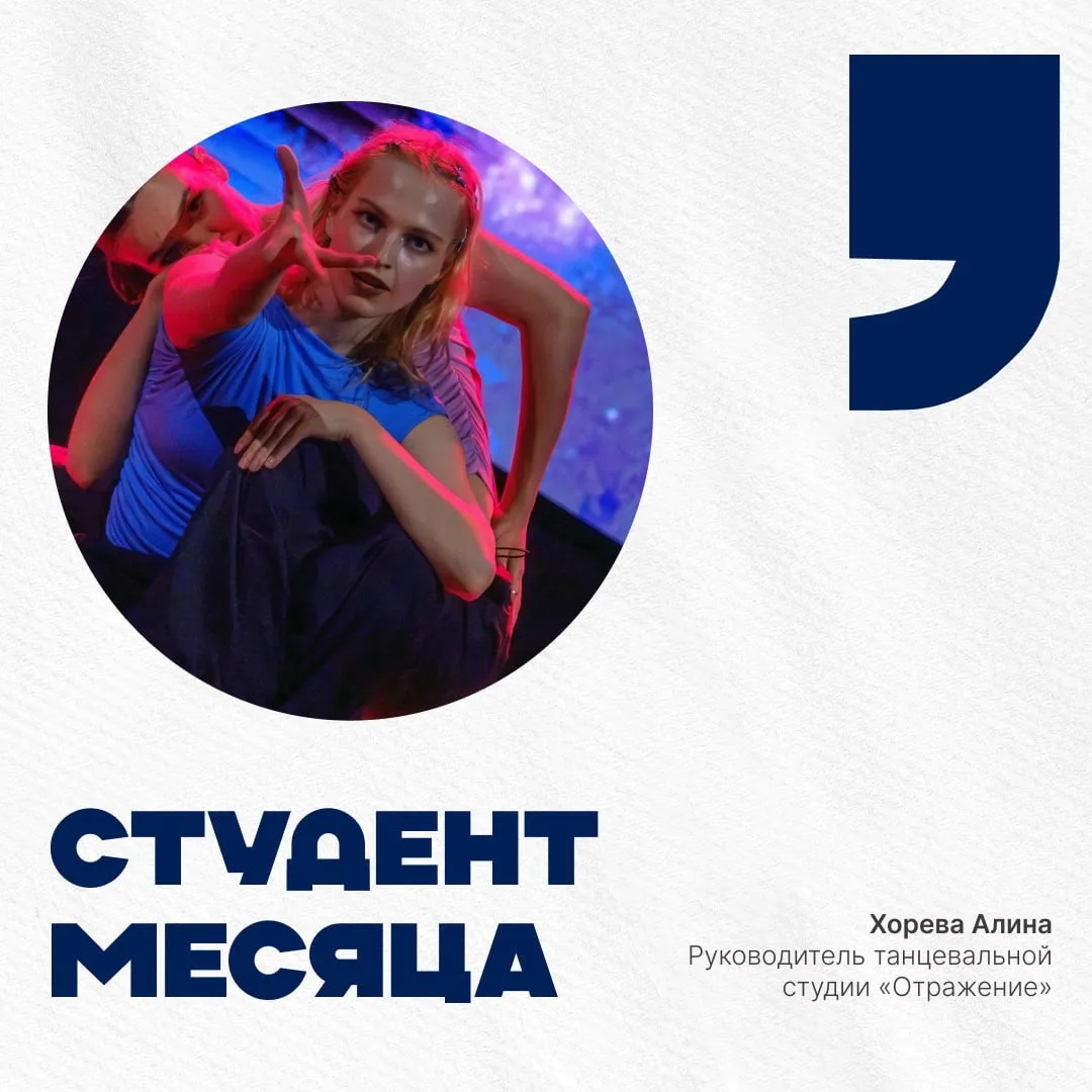 ✨ «Удача танцует лишь с теми, кто приглашает её на танец»