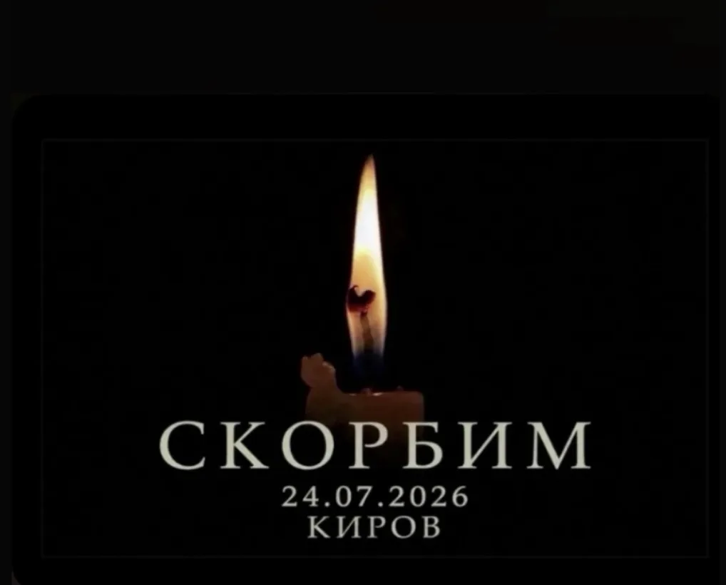 🕯Глубочайшие соболезнования семьям пострадавших и погибших. Ваша боль сегодня отзывается в сердцах 