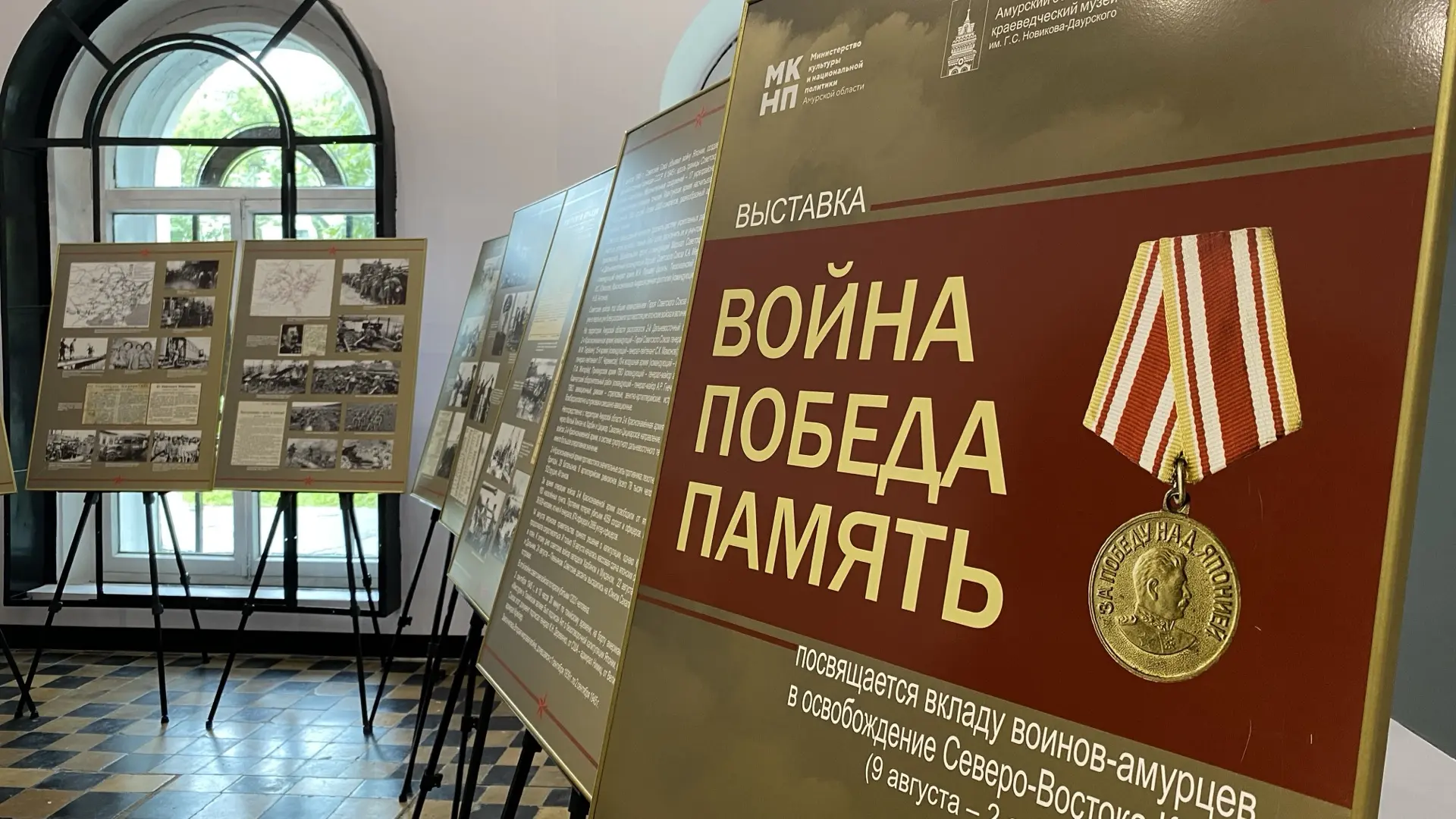 Сегодня — 3 сентября. Восемьдесят один год назад завершилась Вторая мировая война, сама...