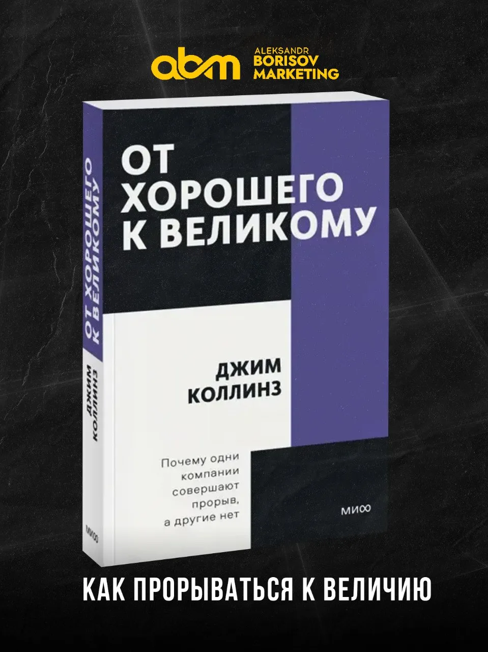 Предпринимателю важно прокачивать не только бизнес, но и своё мышление 📚