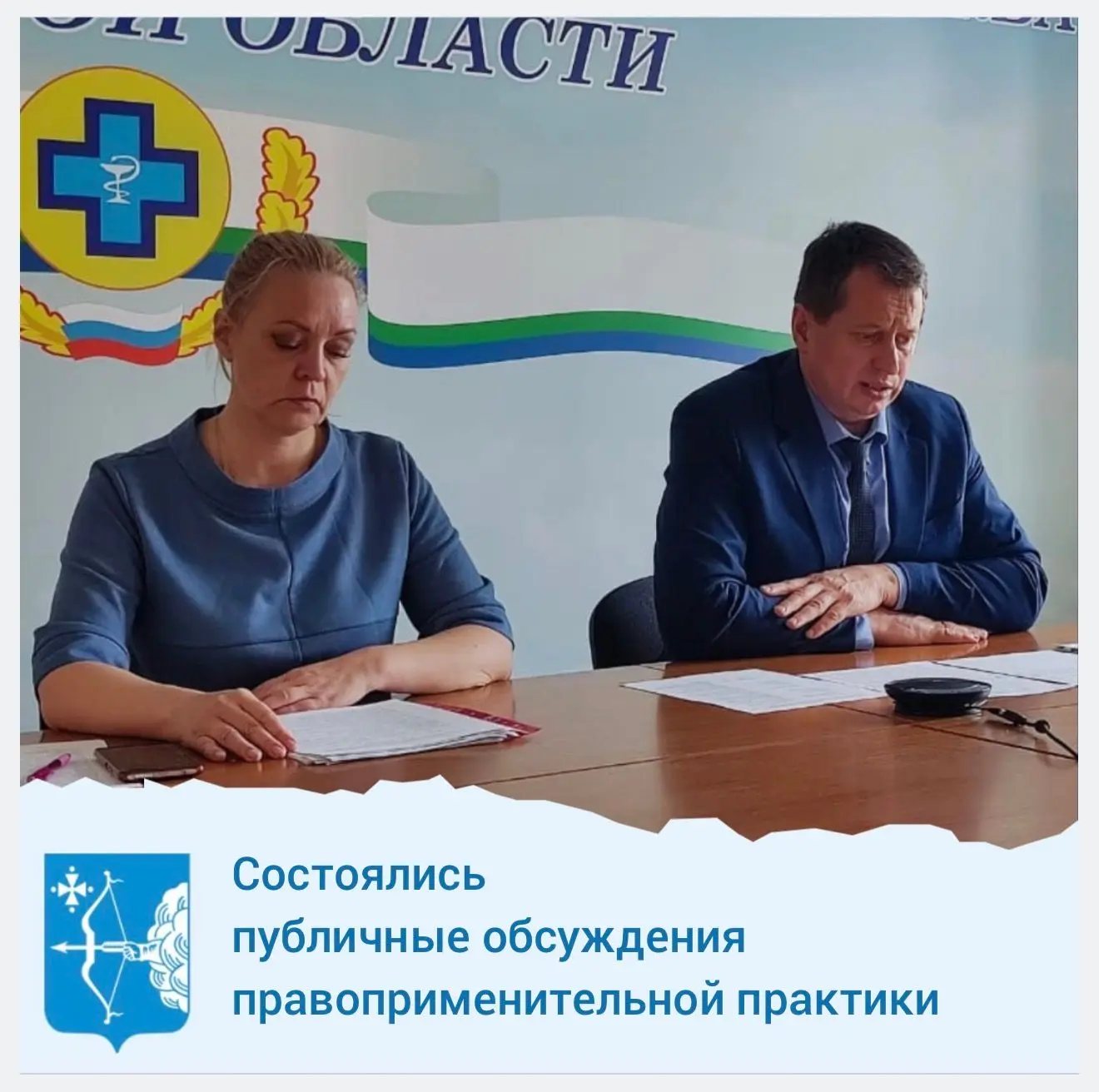 Управлением ветеринарии Кировской области 22 апреля проведены публичные обсуждения прав...
