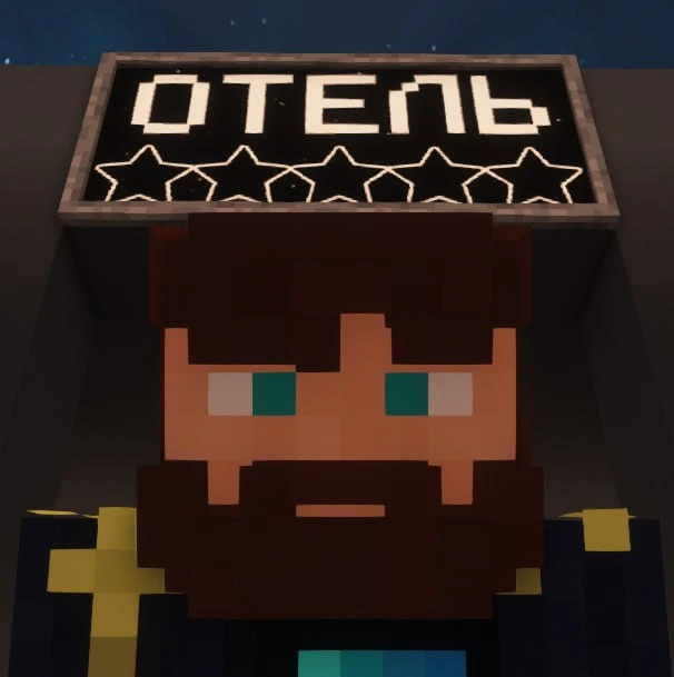 Прикупил себе новый отель, но почему-то здесь 0 звёзд.