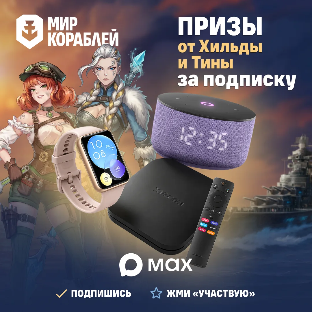 🏆 Розыгрыш завершён