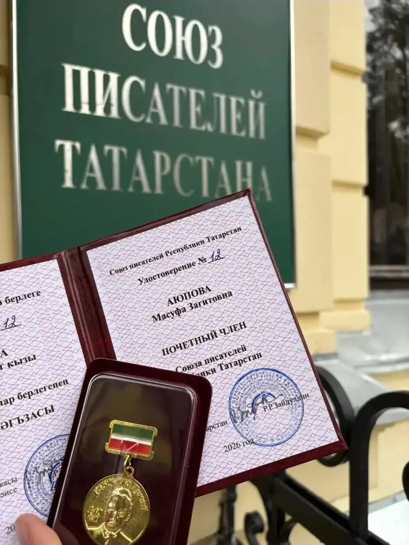 Безнең казанышлар