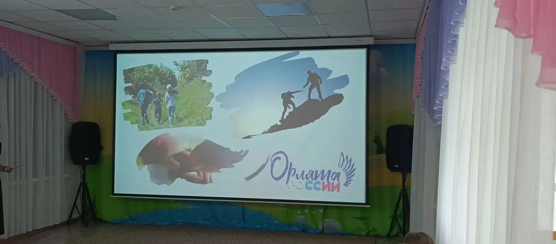 🎉 Орлята помогают делать первый шаг: вводный урок для дошколят! 🎉