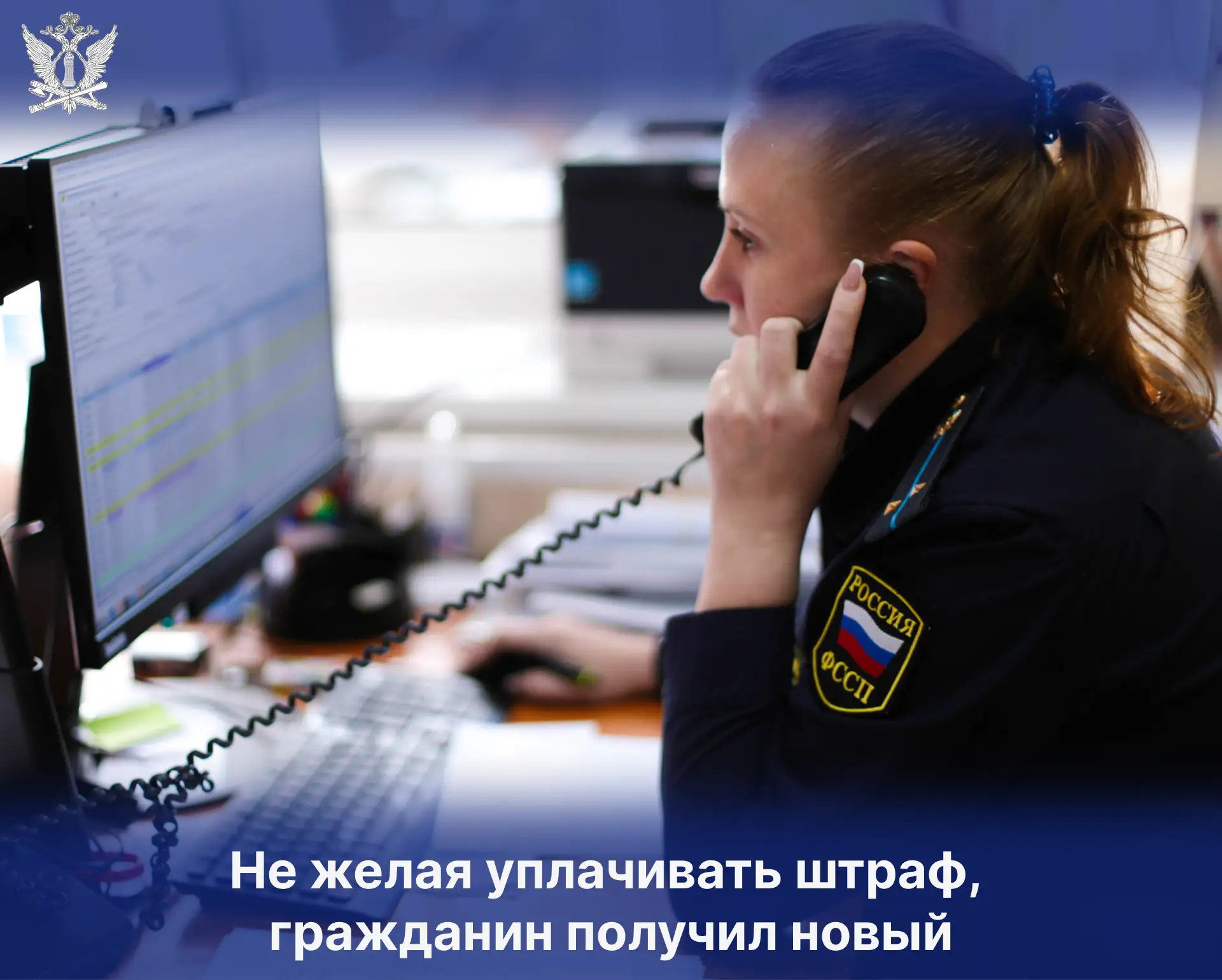Не желая уплачивать штраф, гражданин получил новый