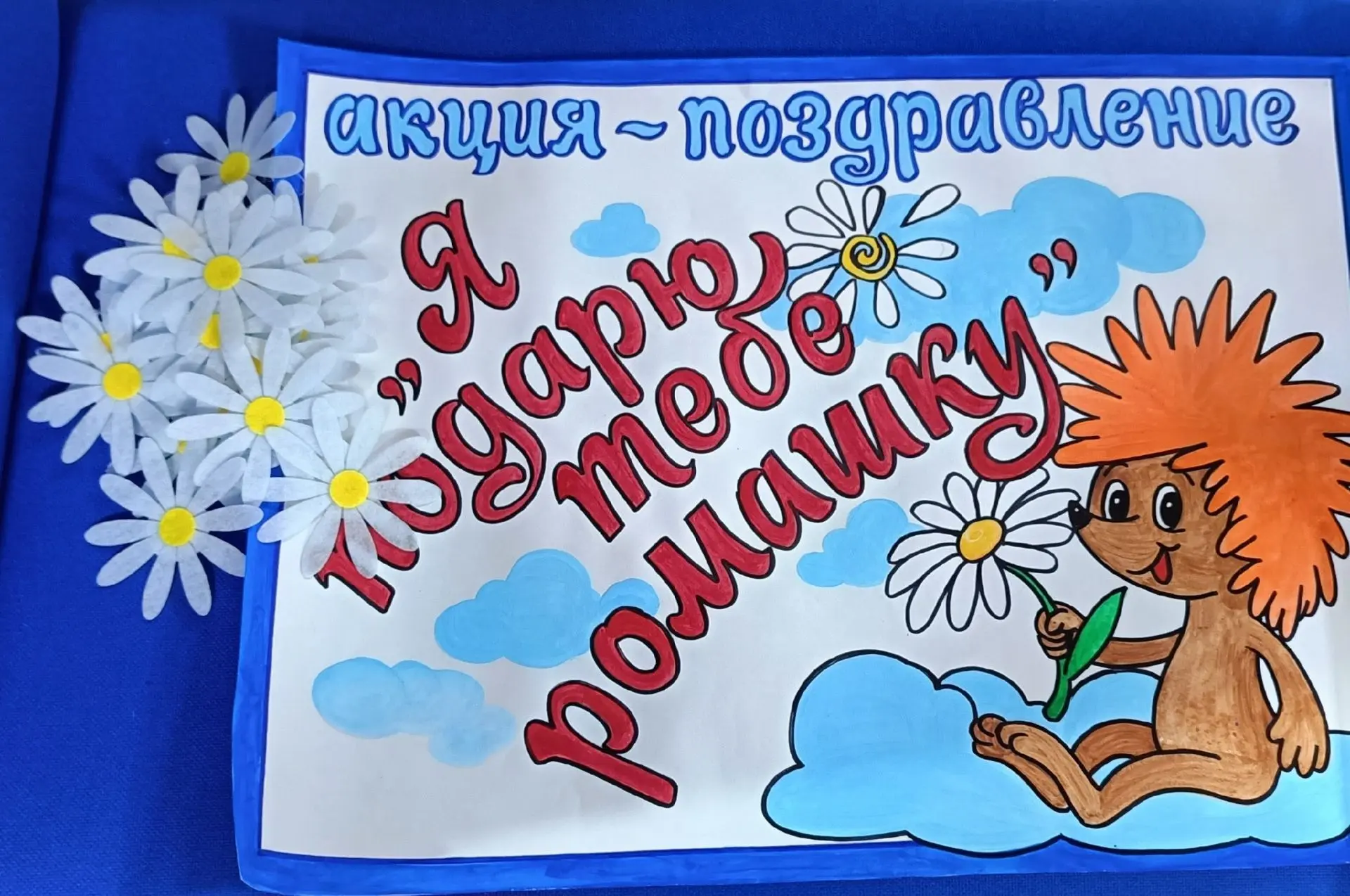 День семьи, любви и верности отмечается 8 июля. Эта дата приурочена ко дню памяти святых Петра и Фев