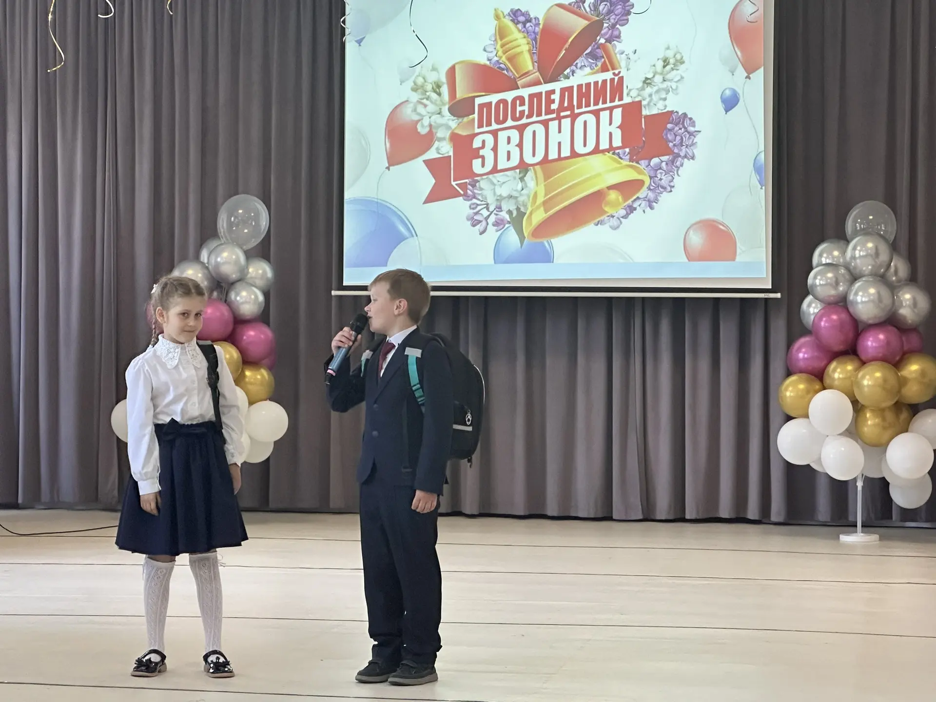 ▫️26 мая 2026 года в нашей школе прозвенел последний звонок для выпускников 9-х и 11-х ...