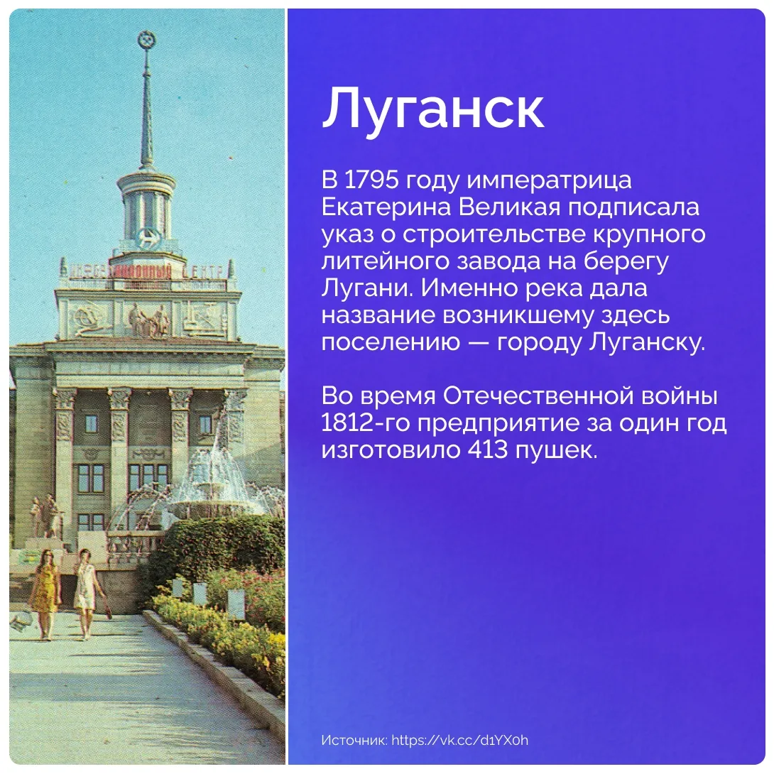 30 сентября отмечается День воссоединения ДНР, ЛНР, Запорожской и Херсонской областей с...