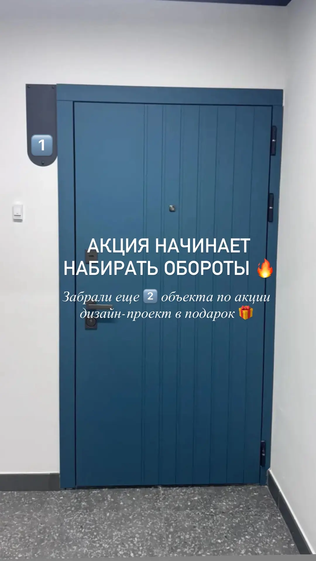 + 2 договора по нашей ТОПОВОЙ АКЦИИ 🔥🔥🔥