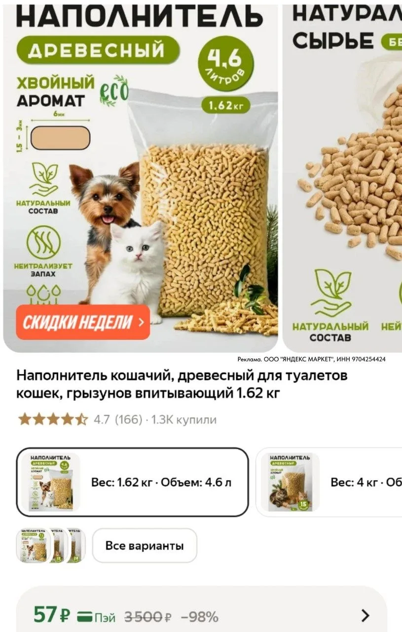 ⁣⁣⁣⁣⁣Все карточки