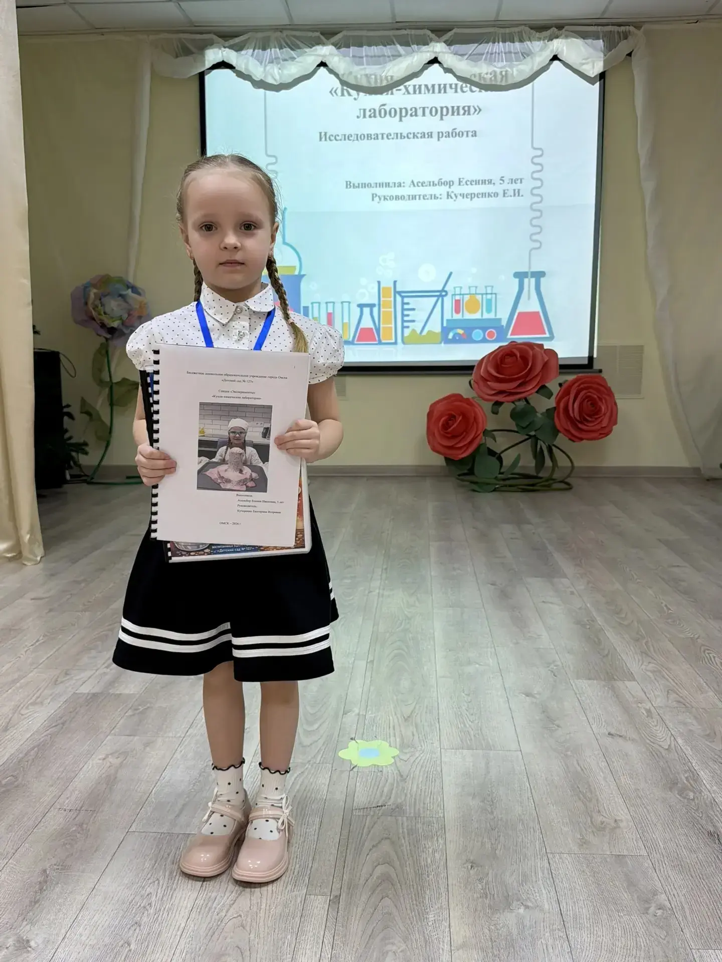 🎉✨ Наши успехи на окружном этапе городского конкурса проектов «Юный исследователь»! ✨🎉
