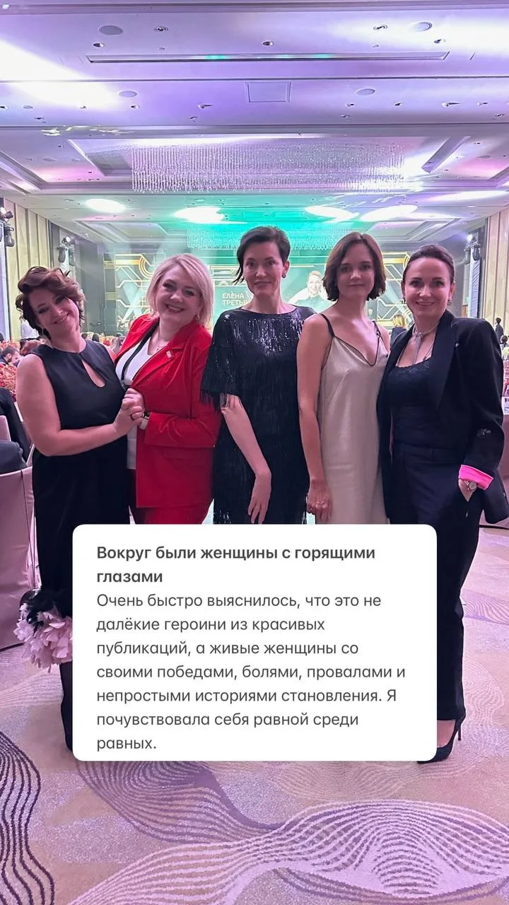 После отправки заявки был следующий этап, телефонное интервью, я его прошла.