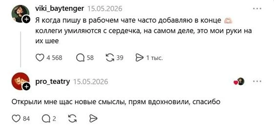 Хотите еще черного юмора? Его есть у меня!😄