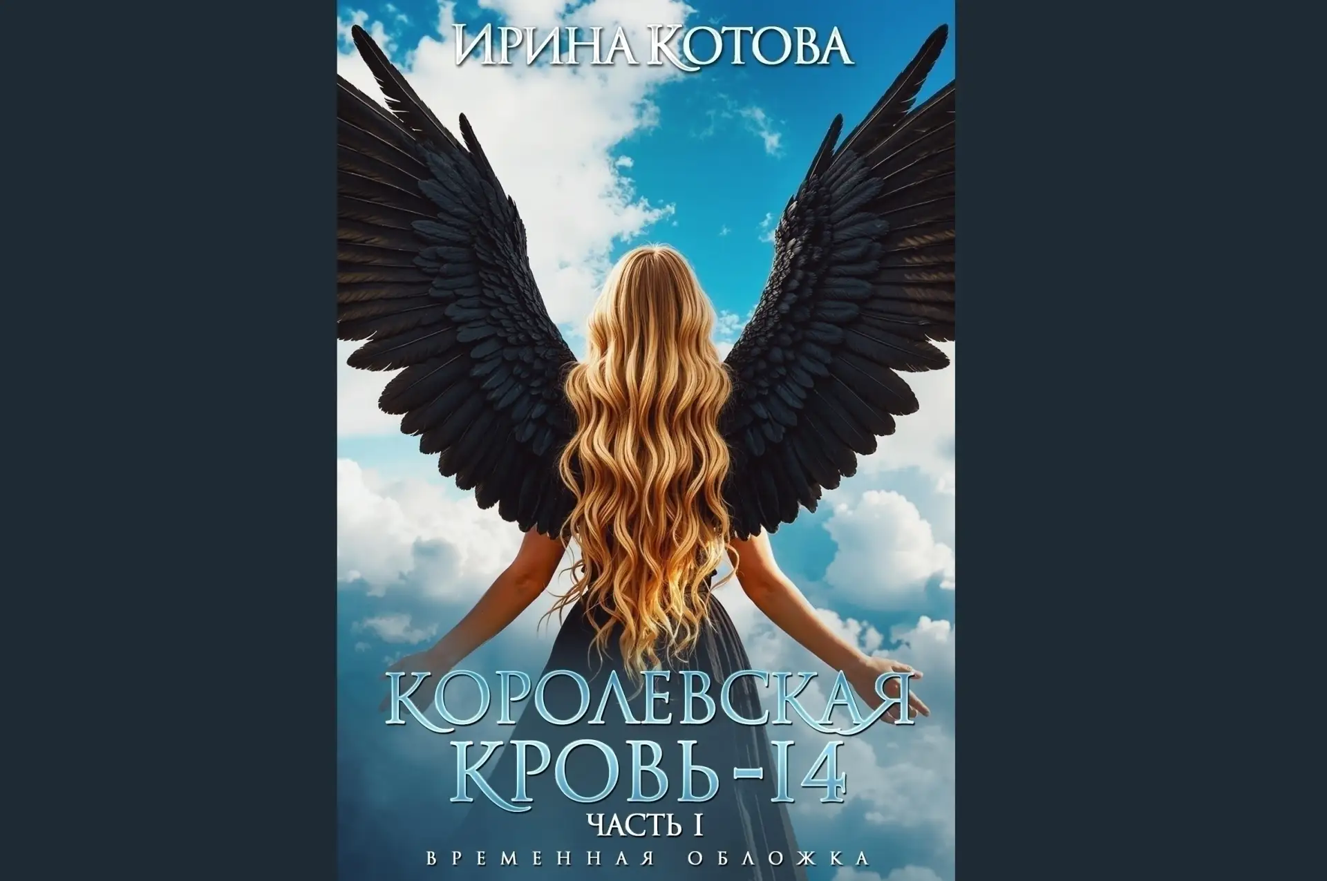 У нас продолжение, приятного чтения!