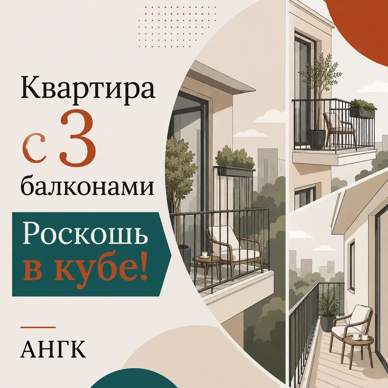 Сегодня мы делимся с вами настоящей жемчужиной нашего портфеля. Это не просто квартира ...