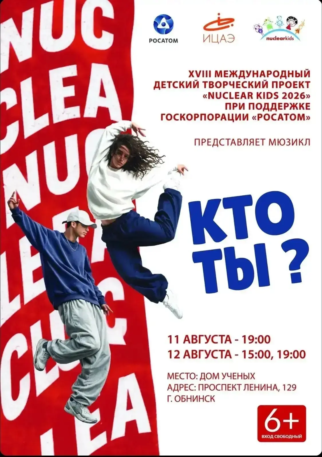 🎉Дорогие друзья, не пропустите грандиозное событие!