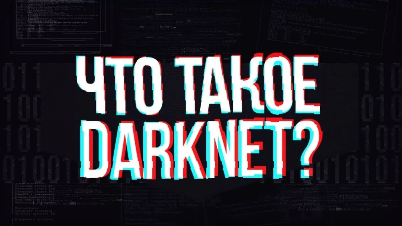 #разборы #разборыэгрегоров #разборыДаркнет