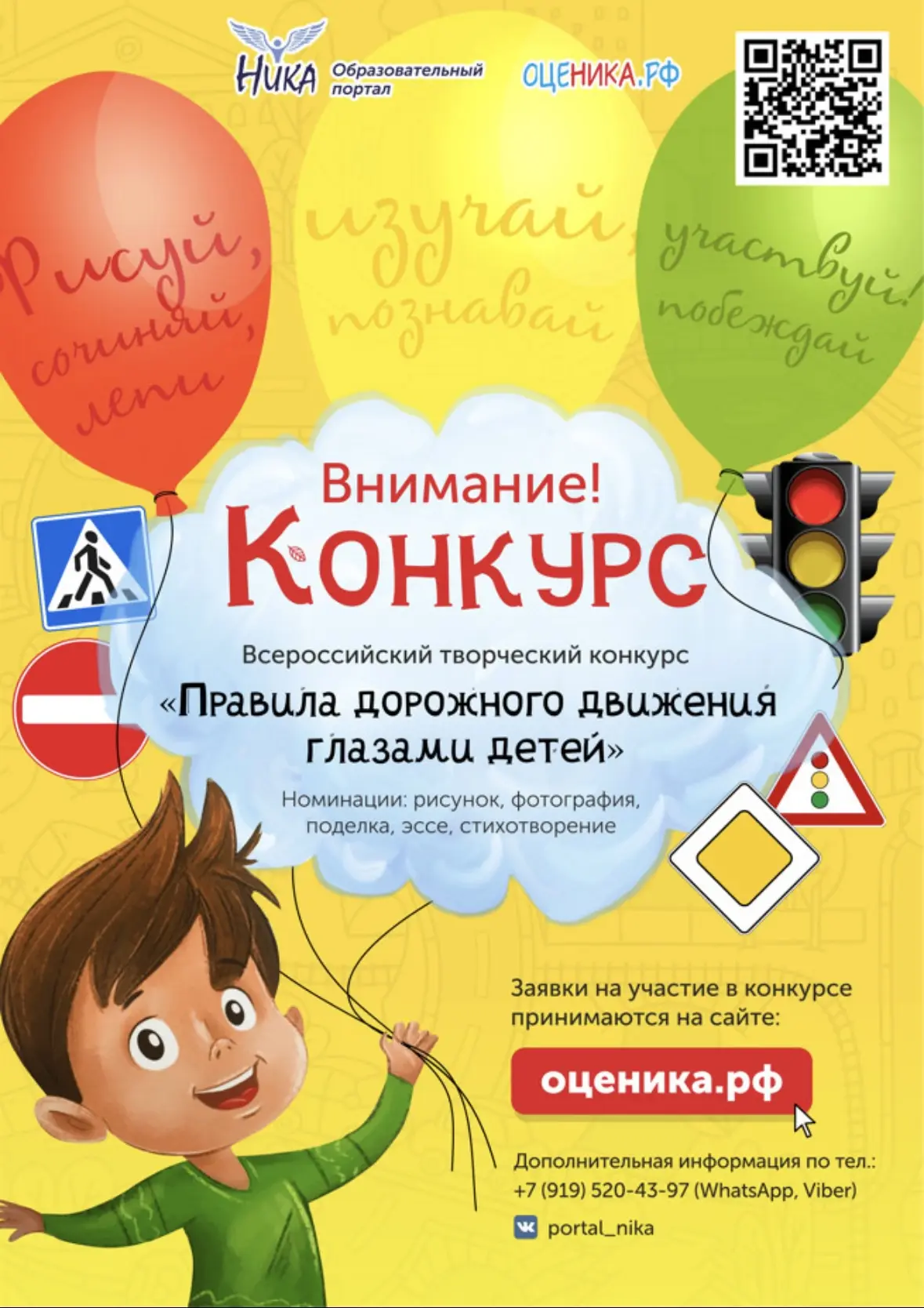🚦В период летних каникул и работы пришкольных лагерей вопросы обеспечения безопасности...
