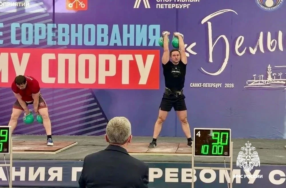 СОТРУДНИК МЧС ТВЕРСКОЙ ОБЛАСТИ — В ЧИСЛЕ ЛУЧШИХ ГИРЕВИКОВ ПЛАНЕТЫ 💪    В Санкт-Петербурге завершил