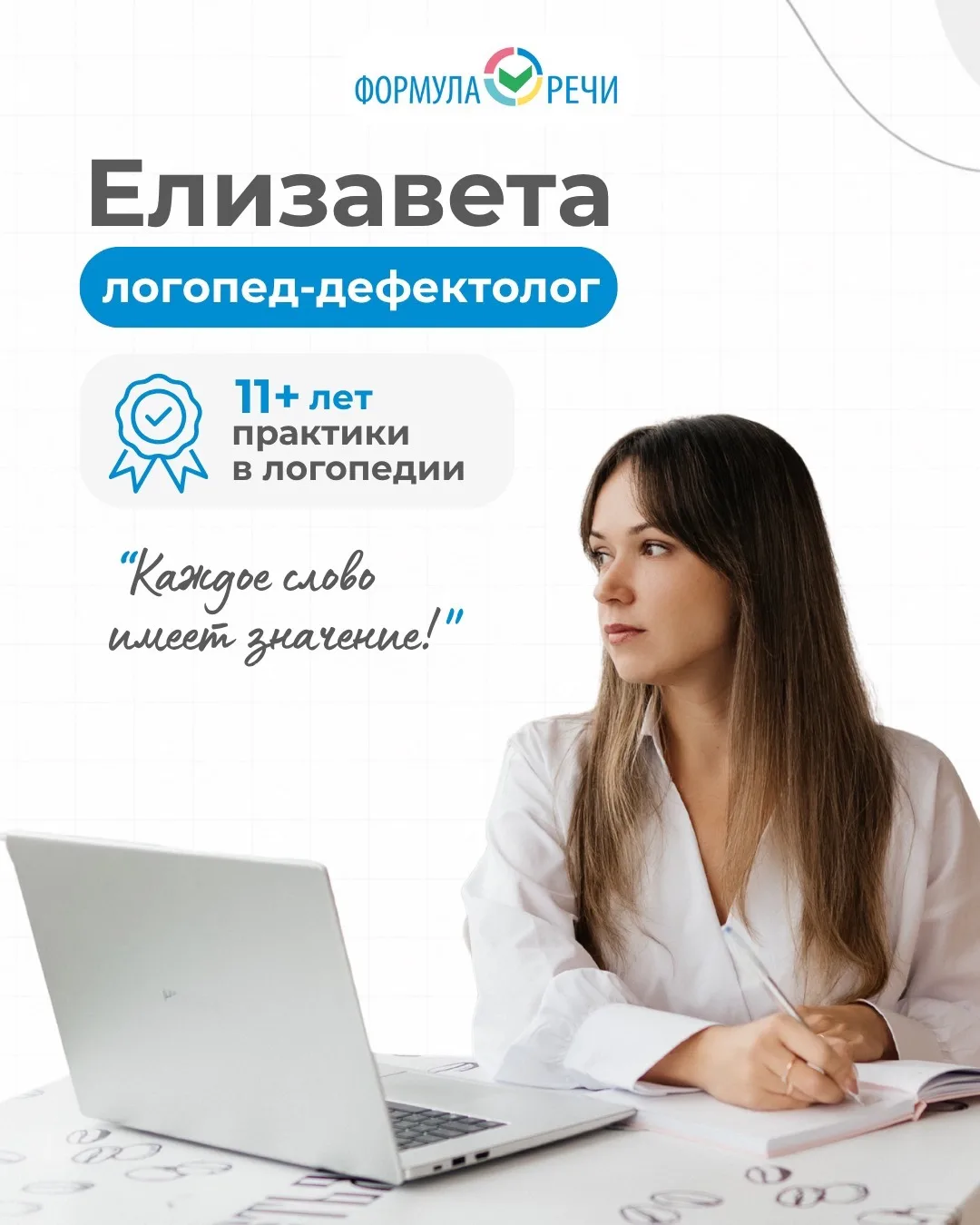 💬 Дочка с нетерпением ждёт понедельник, чтобы пойти на занятие. За 3 занятия уже замет...