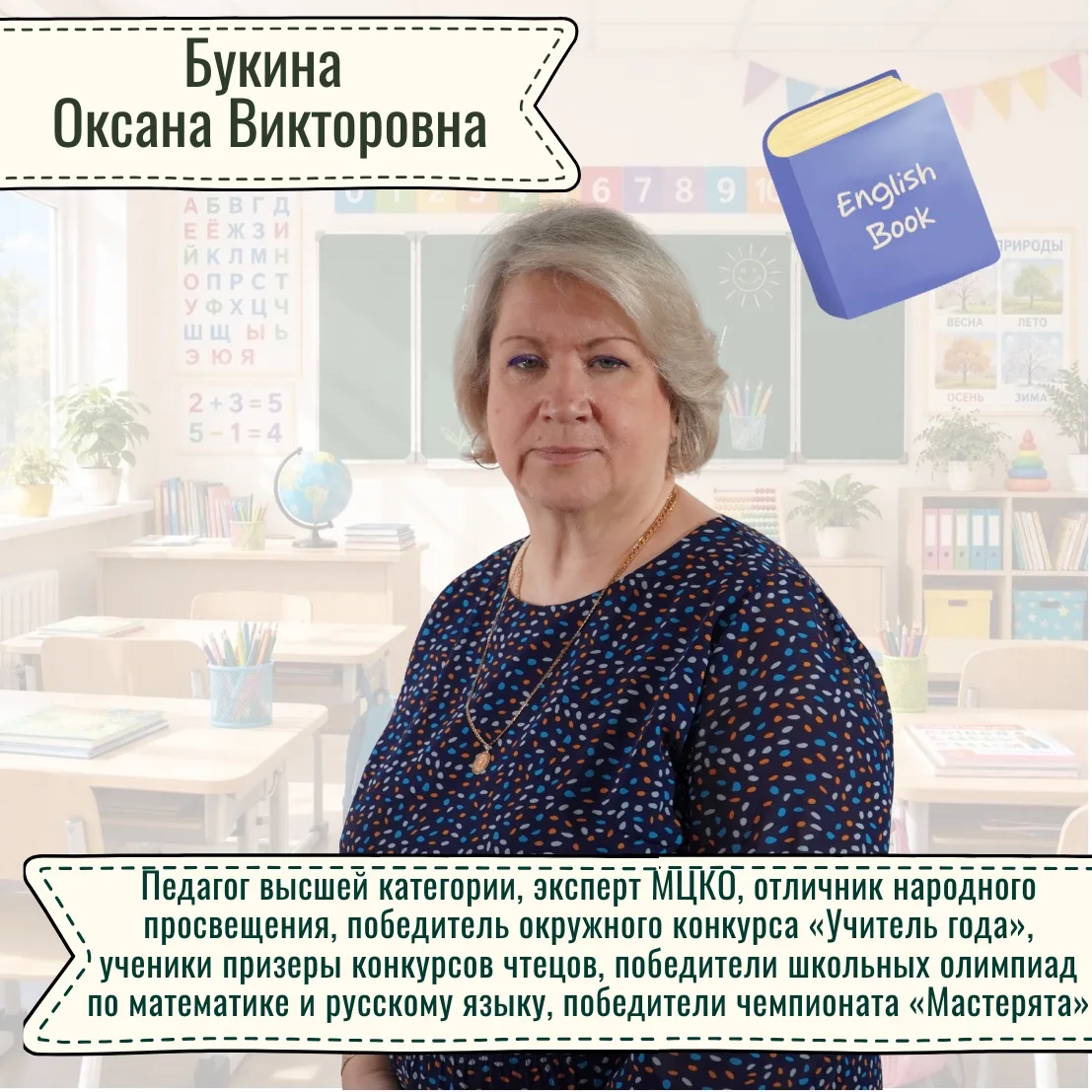 🎒 Открываем запись в 1 классы с 1 апреля!  Начальная школа — это первый и очень важный шаг в образов