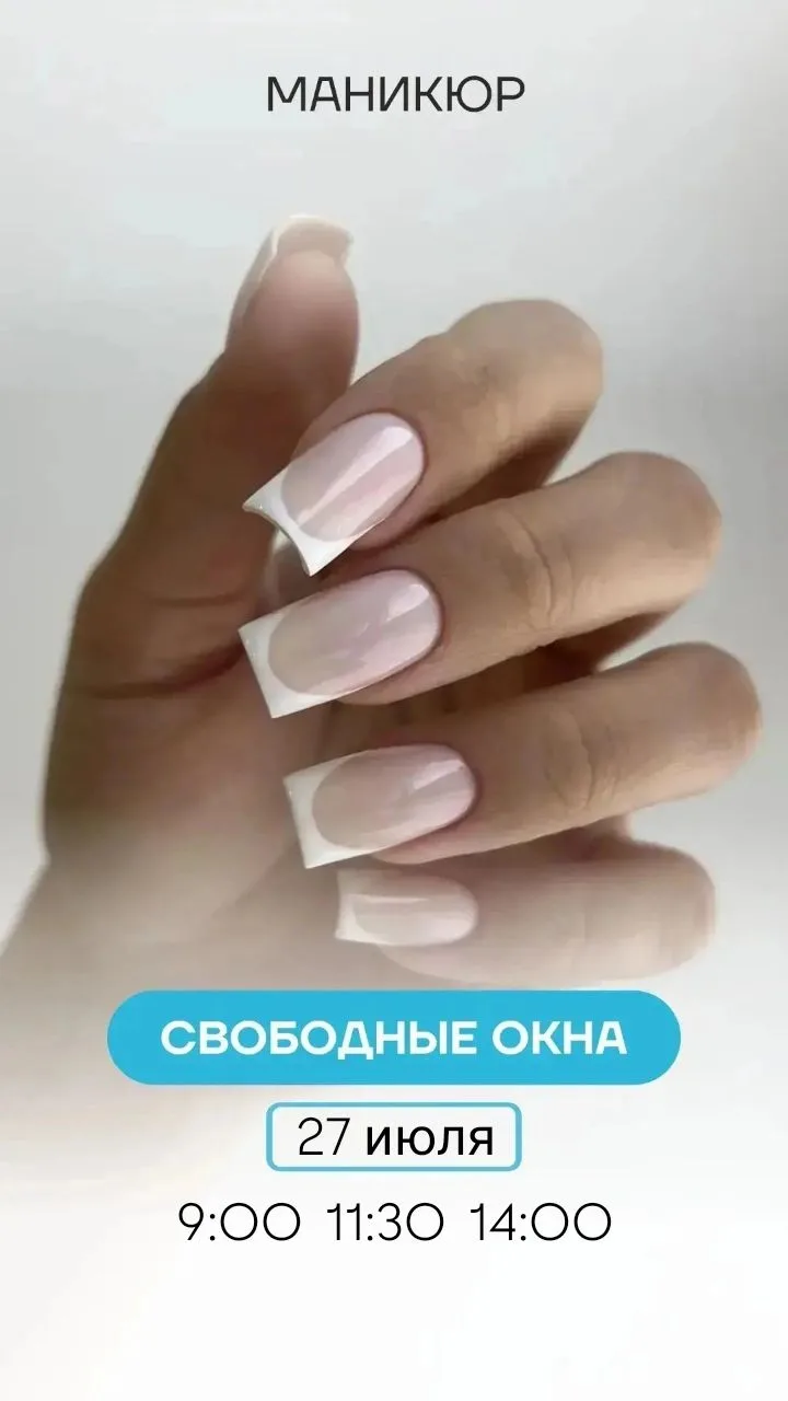 📞 Запись по телефонам: 
+7 (995) 888-03-61 
+7 (980) 753-72-71 
 
Записаться онлайн 
n2046630.yclie