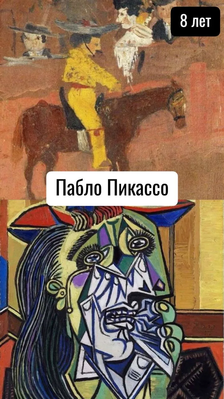Это вас точно вдохновит на творчество 😍 Взгляните!   Посмотрите, как рисовали знаменитые художники в
