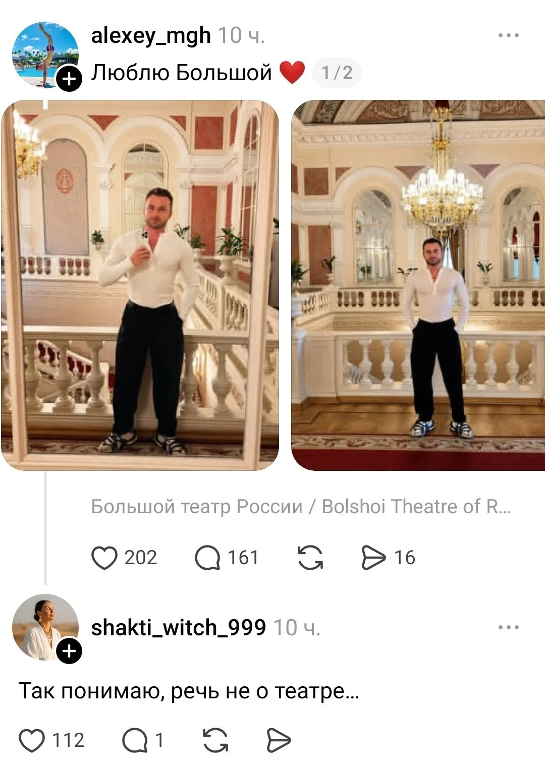 Ходил по Большому значит?

Telegram | МАКС