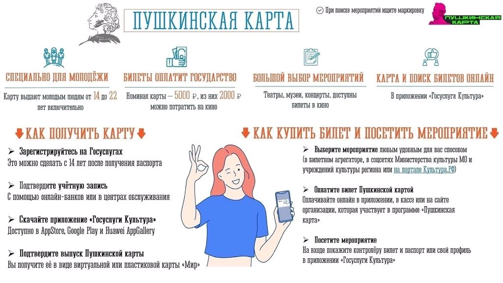 👩‍🏫Уважаемые  обучающиеся и их родители (законные представители), напоминаем о возмож...