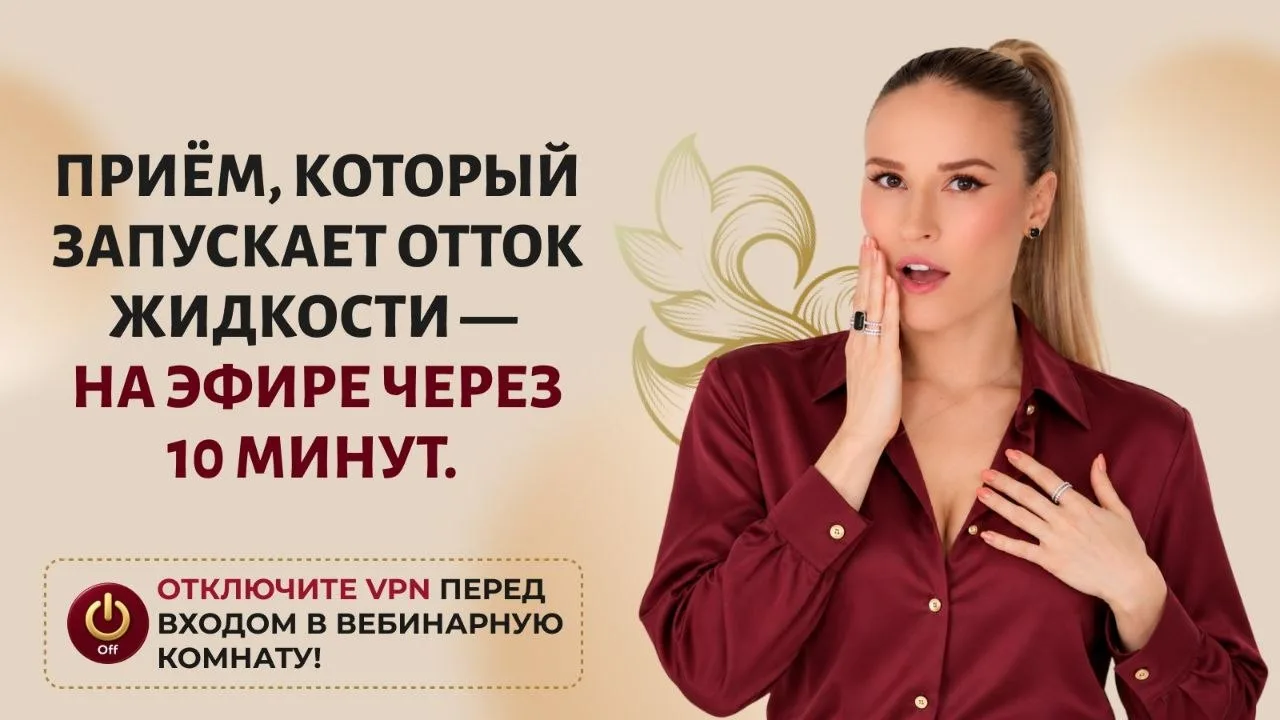 🔴 Хватит винить соль и воду