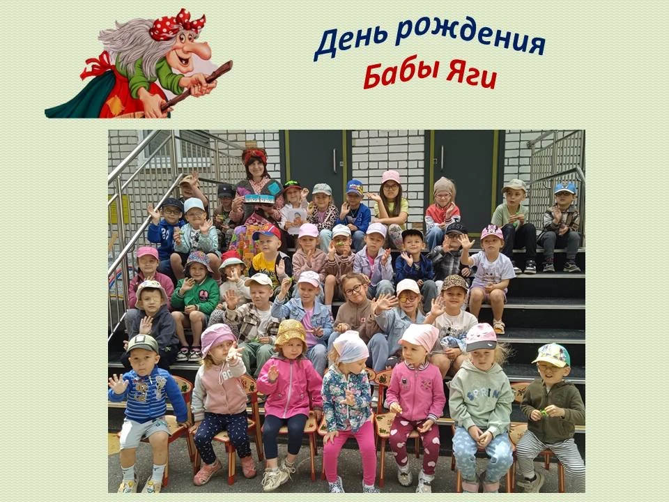 День рождения один из любимых праздников не только детей , но взрослых. Поздравления, п...