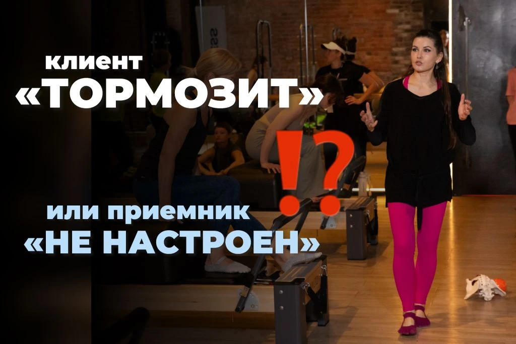 ❓Сколько раз вы слышали это на тренировках: