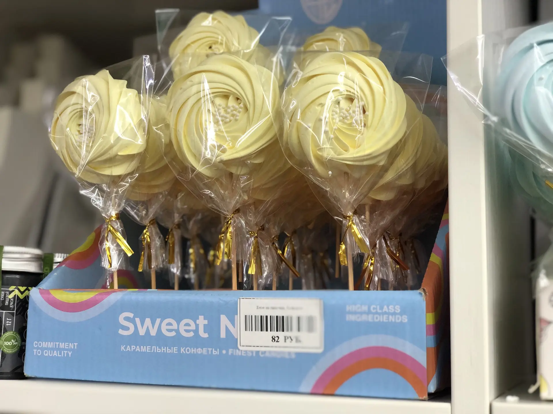Всегда в продаже разноцветное безе 💕