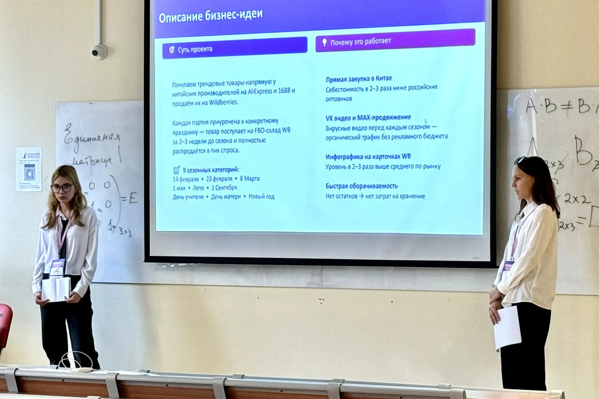 ШАГ В БИЗНЕС 🎓 Сегодня десятый предпринимательский класс открыл марафон городских Научно-практически