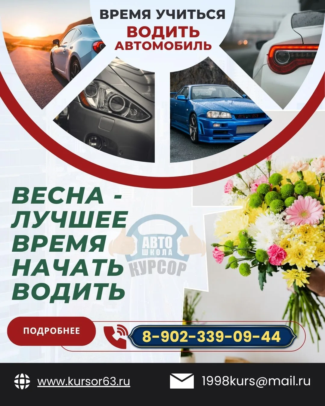 ✌Старт новой группы в центральном и автозаводском районах уже сегодня!