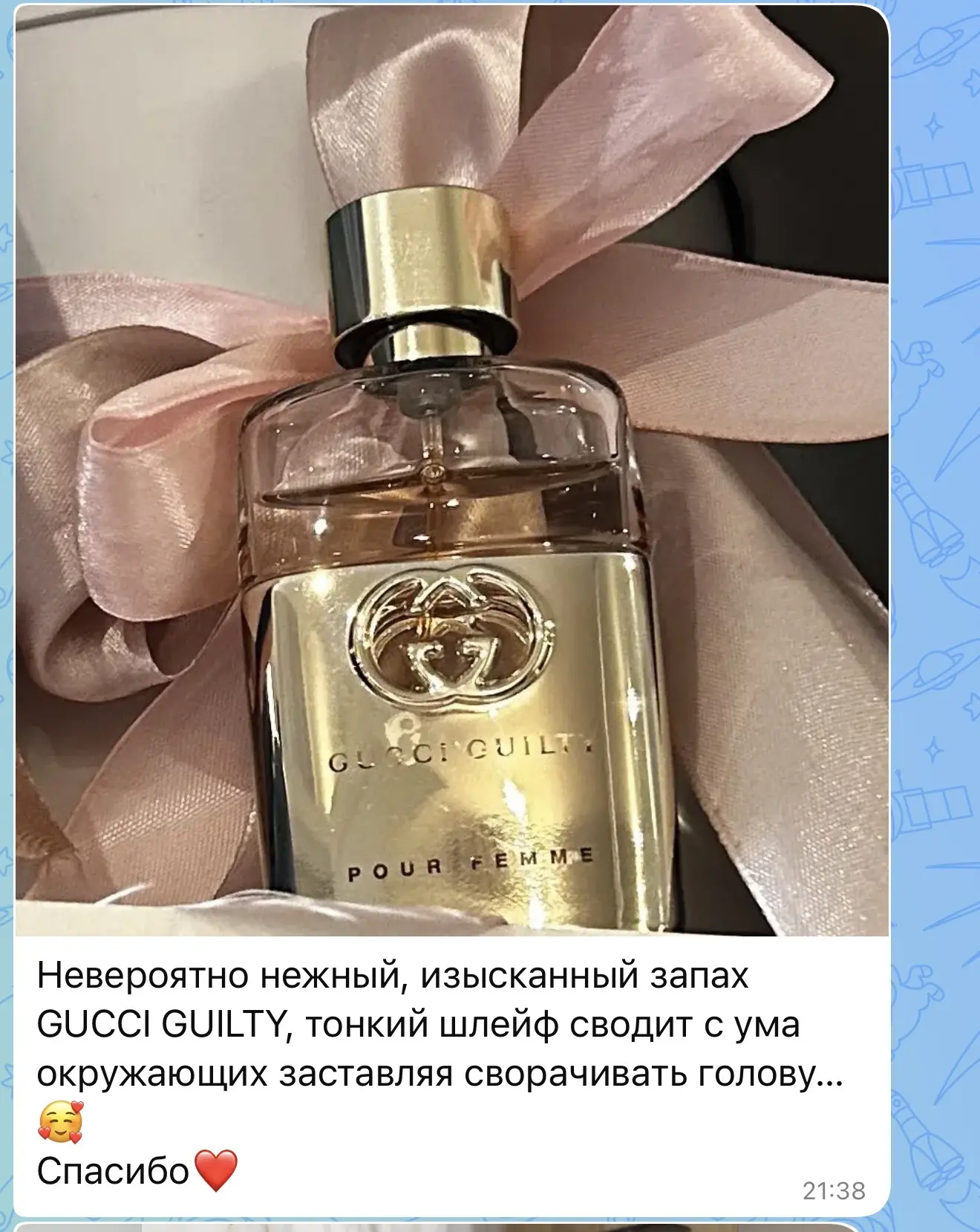 Ваши отзывы бесценны❤️