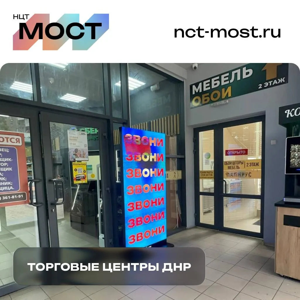 Наружная реклама — мощнейший инструмент для роста продаж!