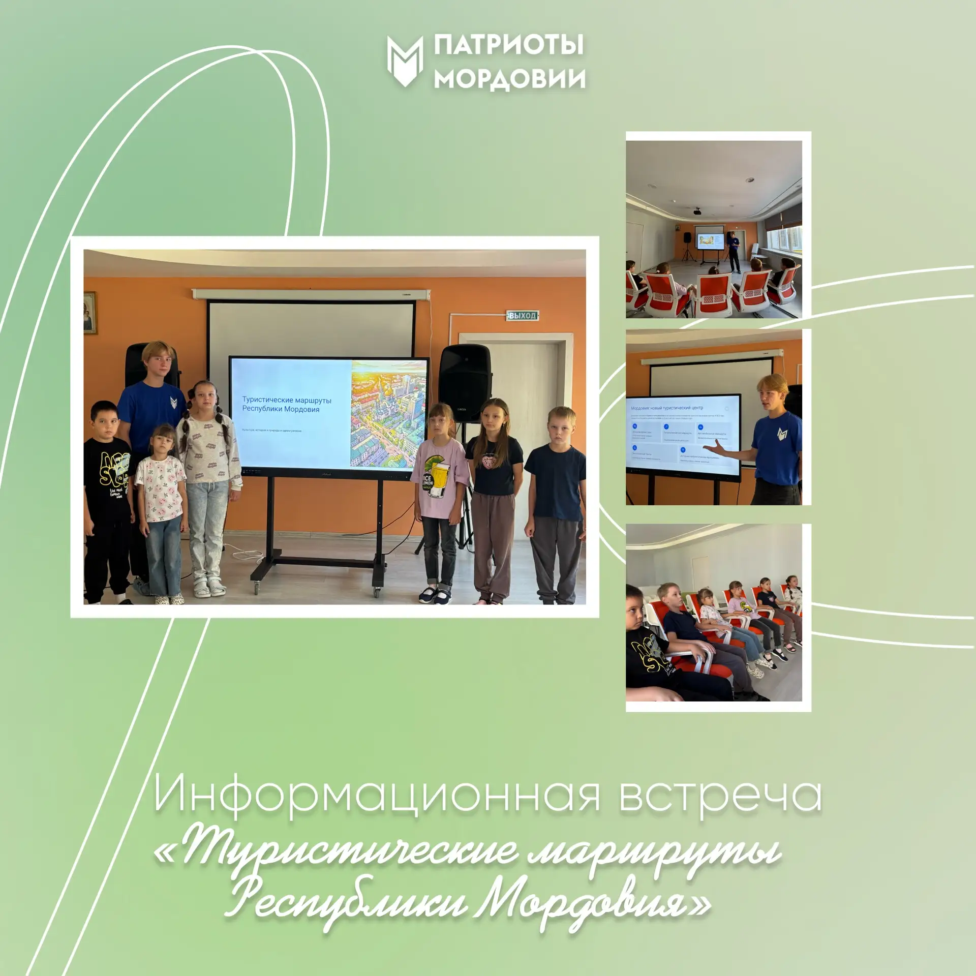 Погружение в красоту родного края